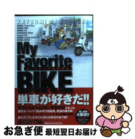 楽天市場 My Favorite Bikeの通販