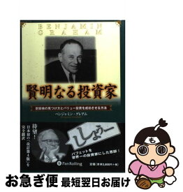 楽天市場 ゲイリー スミスの短期売買入門の通販