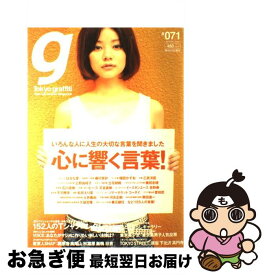 楽天市場 マンガ 非常識な成功法則の通販