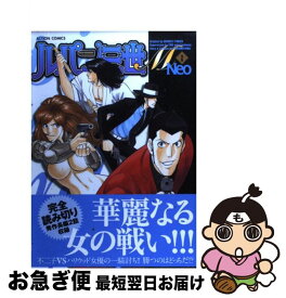 楽天市場 ルパン三世m Neoの通販