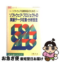 楽天市場】ソフトリサーチセンターの通販 