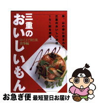 楽天市場】伊勢文化舎の通販 