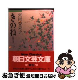 楽天市場 貞子 リング 本 雑誌 コミック の通販