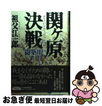 楽天市場】祖父江 一郎の通販 