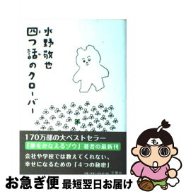 楽天市場 夏目漱石 名言集の通販 楽天市場 夏目漱石 名言集の通販