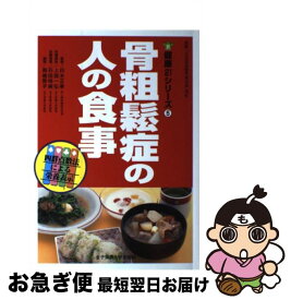 楽天市場 石田裕美の通販 楽天市場 石田裕美の通販