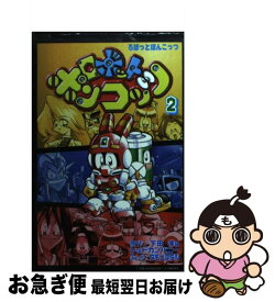 楽天市場 タモリはタルの通販