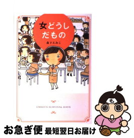 楽天市場 30点かあさんの通販