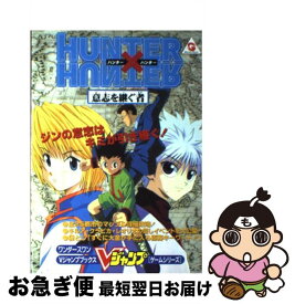 楽天市場 Hunter Hunter ハンターの系譜の通販 楽天市場 Hunter Hunter ハンターの系譜の通販