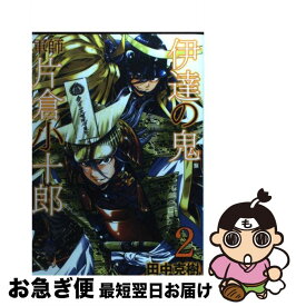 楽天市場 伊達の鬼 軍師 片倉小十郎の通販 楽天市場 伊達の鬼 軍師 片倉小十郎の通販