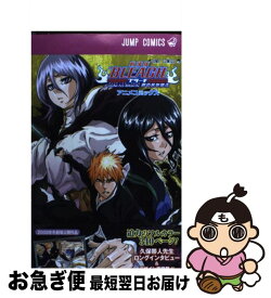 楽天市場 Bleach 55巻の通販