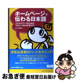 楽天市場 佐々木由香の通販