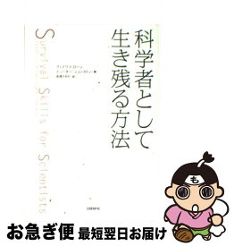 楽天市場 高橋さきのの通販