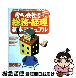 楽天市場 お金はいつも正しいの通販