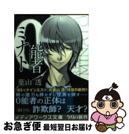 楽天市場 比奈子 文芸 文庫 文庫 新書 本 雑誌 コミックの通販 楽天市場 比奈子 文芸 文庫 文庫 新書 本 雑誌 コミックの通販