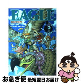 楽天市場 One Piece Color Walkの通販