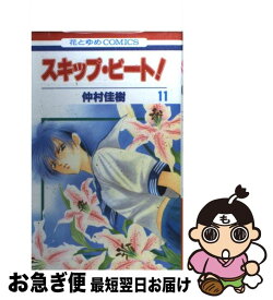 楽天市場 コウノドリ 11巻の通販