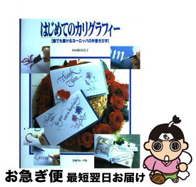 楽天市場 もこもこもこ 文研出版の通販 楽天市場 もこもこもこ 文研出版の通販