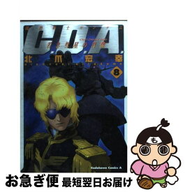 楽天市場 機動戦士ガンダムc D A 14の通販 楽天市場 機動戦士ガンダムc D A 14の通販