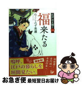 楽天市場 ねこしみず 美濃の通販 楽天市場 ねこしみず 美濃の通販
