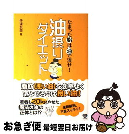 楽天市場 エリカ ワニの通販 楽天市場 エリカ ワニの通販