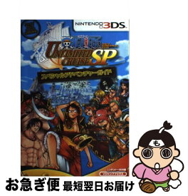 楽天市場 ワンピース Unlimited 攻略本の通販