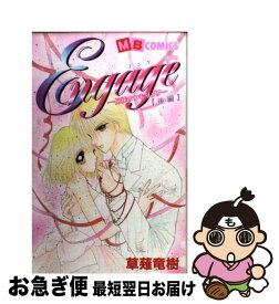 楽天市場 何様のつもりダ の通販