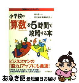 楽天市場 ドラえもん 歴史人物伝の通販
