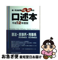 楽天市場】口述筆記の通販 