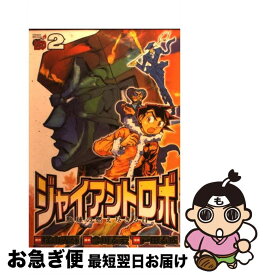 楽天市場 ジャイアントロボ 画像の通販 楽天市場 ジャイアントロボ 画像の通販