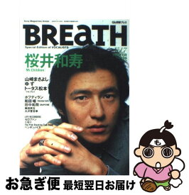 【中古】 Breath（vol．7） / 前田慎二 / ソニ-・ミュ-ジックソリュ-ションズ [ムック]【ネコポス発送】