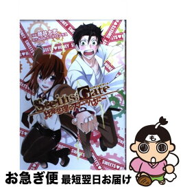楽天市場 Steins Gate Art Works Imaginations Of Hukeの通販 楽天市場 Steins Gate Art Works Imaginations Of Hukeの通販