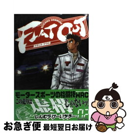 楽天市場 甘い生活 2nd Season 14の通販