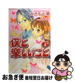 楽天市場 木村ちかの通販