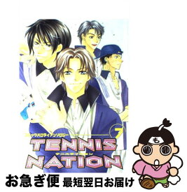 【中古】 Tennis　nation コミックパロディアンソロジー 7 / オークラ出版 / オークラ出版 [コミック]【ネコポス発送】