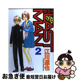 楽天市場 ラストマン 12の通販