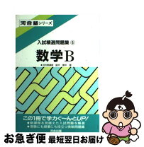 楽天市場】続木勝年の通販 