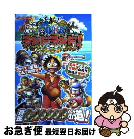 楽天市場 One Piece ランドランド の通販