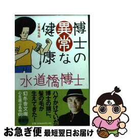 楽天市場 増毛 ペンの通販