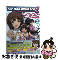 楽天市場】アイドルマスター2 何度も言えるよ 雪歩の通販 