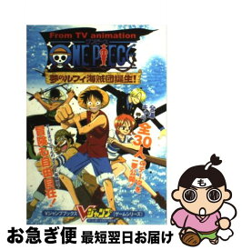 楽天市場 ワンピース ゲームボーイカラーの通販