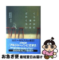 楽天市場】ぐら速の通販 