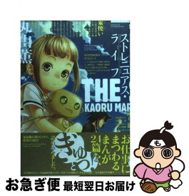 楽天市場 三崎 薫の通販