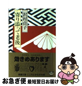 楽天市場 貞子 服の通販 楽天市場 貞子 服の通販