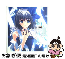 楽天市場 Push イラストの通販