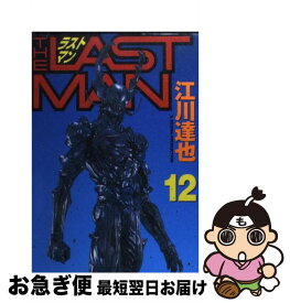 楽天市場 ラストマン 12の通販