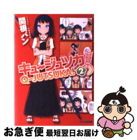 楽天市場 小路あゆむ 本 雑誌 コミック の通販 楽天市場 小路あゆむ 本 雑誌 コミック の通販