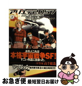 楽天市場 聖戦士ダンバイン 聖戦士伝説 攻略の通販 楽天市場 聖戦士ダンバイン 聖戦士伝説 攻略の通販