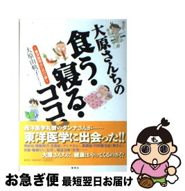 楽天市場 京都ゲイタン物語の通販