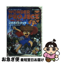 楽天市場】ワンダープロジェクトj 機械の少年ピーノの通販